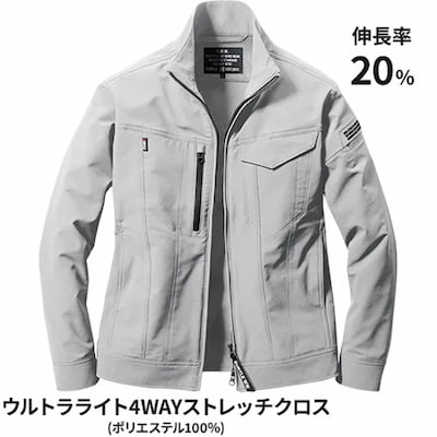 ストレッチジャケット