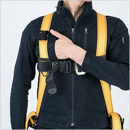 フルハーネスをしたまま物の取り出し可能