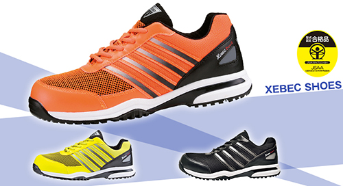 三角形でスタイリッシュに反射材