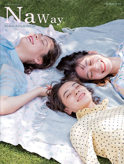 Webcatalog_Naway2020