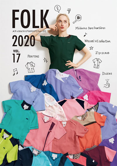 フォーク カタログ