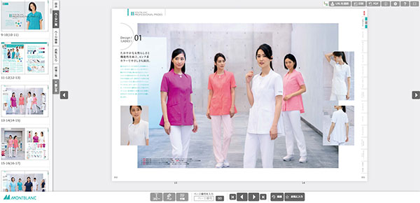 モンブランカタログイメージ