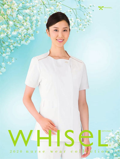 ホワイトセル（自重堂）