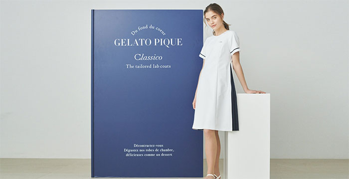 ジェラピケユニフォーム