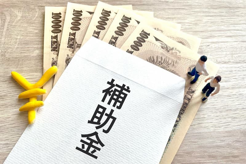 空調服に活用できる主な補助金制度【2025年度版】