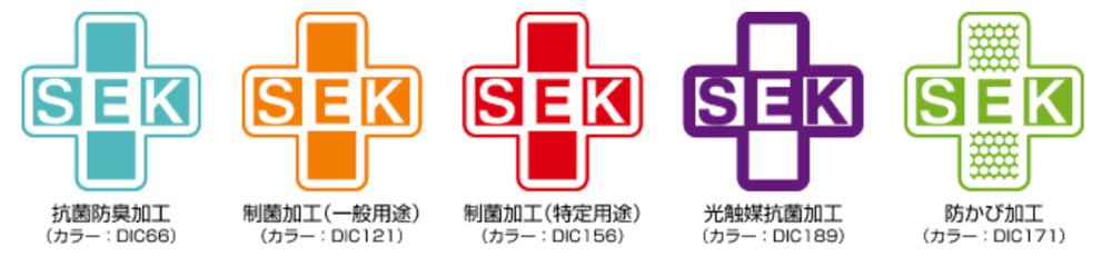SEKマーク