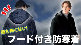 モンテディオ　ウエア　防寒着　フード付き uniformtown_202210_01-320x177.jpg
