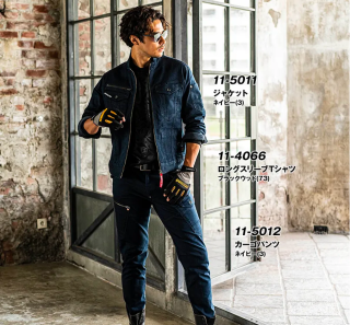 かっこいいデニム素材