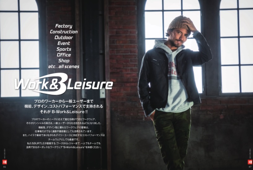 バートル新作ジャンパー(カタログ)