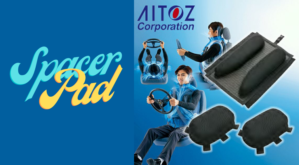 スペーサーパッドとは