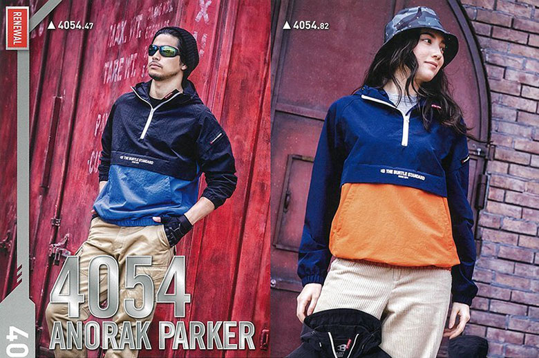 バートル4054アノラックパーカ（サーフブルー）