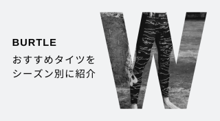 バートルのおすすめタイツをシーズン別に紹介！インナーパンツもあり？