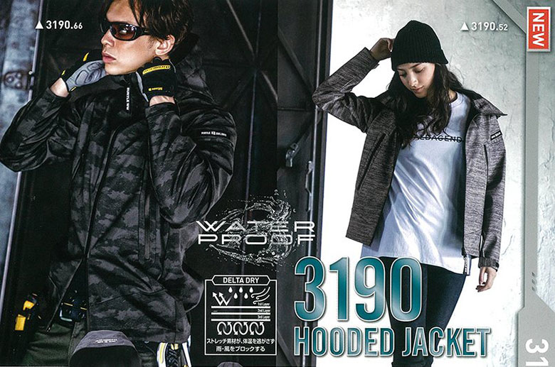 上着：バートル3190フーデッドジャケット（ブラック）