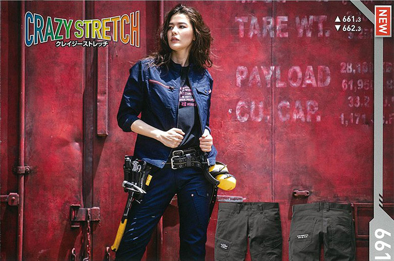 ＜女性モデル＞上着：バートル661ジャケット（ネイビー）ズボン：バートル662カーゴパンツ（ネイビー）